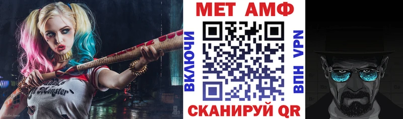 АМФ VHQ  Асбест 