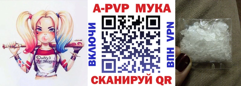 А ПВП кристаллы  кракен онион  Асбест 