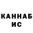 ТГК гашишное масло Just_ vano