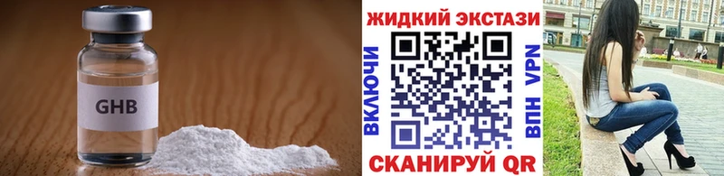 БУТИРАТ бутик Асбест