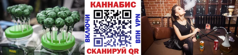 Canna-Cookies конопля  omg ссылки  Асбест 