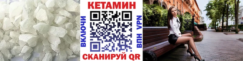 КЕТАМИН VHQ  Асбест 