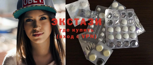 MDMA Арсеньев