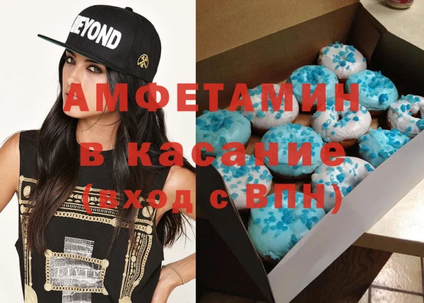 бутират Армянск