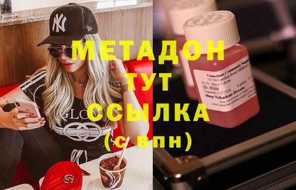 метадон Алексеевка