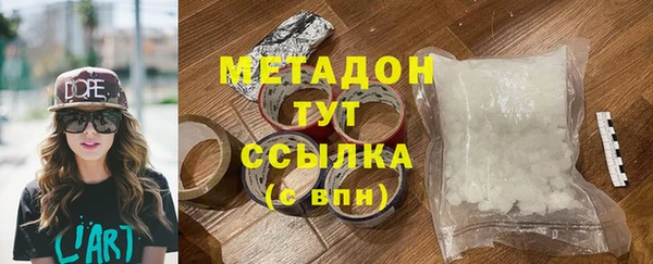 MDMA Арсеньев