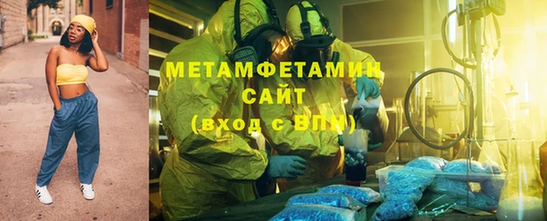 бутират Армянск