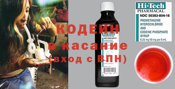 экстази Кулебаки