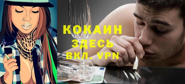 герыч Куйбышев