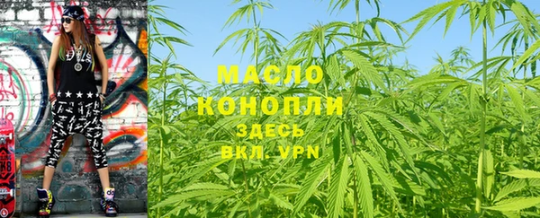 MDMA Арсеньев