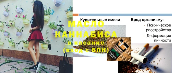 бутират Армянск
