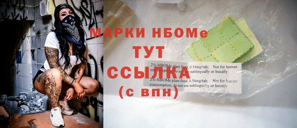 крисы Аркадак