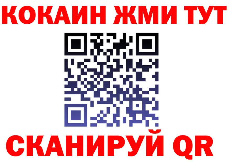 Как найти наркотики?  телеграм Асбест