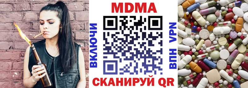 блэк спрут зеркало  Асбест  MDMA Molly  закладки 
