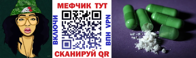 как найти   Асбест  Мефедрон кристаллы 