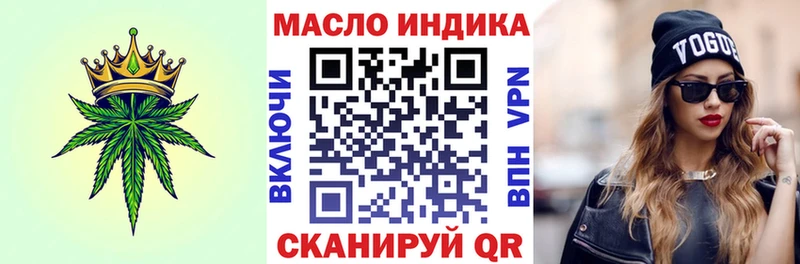 OMG ТОР  где найти наркотики  Асбест  Дистиллят ТГК вейп с тгк 