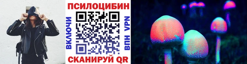 ссылка на мегу ссылка  Асбест  Галлюциногенные грибы GOLDEN TEACHER 